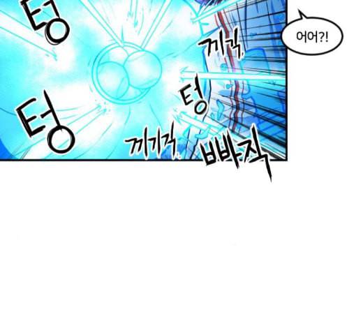 학교정벌 14교시 영웅본색 190