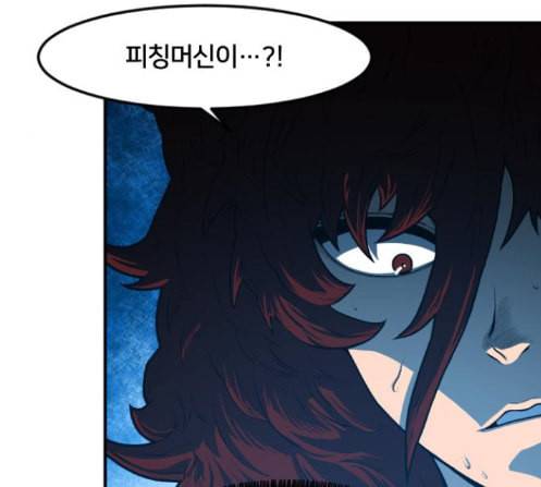 학교정벌 14교시 영웅본색 191