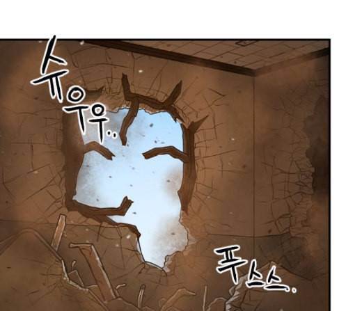 학교정벌 14교시 영웅본색 202