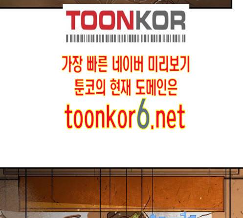 학교정벌 14교시 영웅본색 203