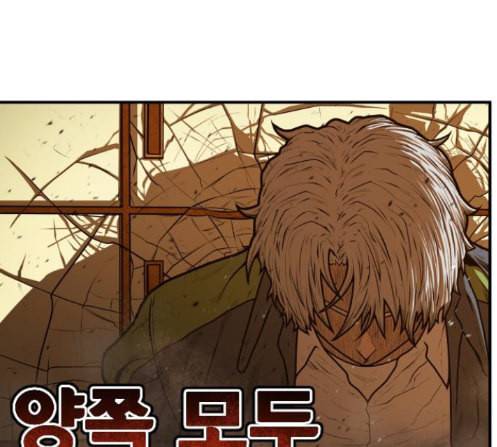 학교정벌 14교시 영웅본색 207