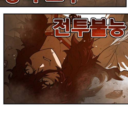 학교정벌 14교시 영웅본색 208