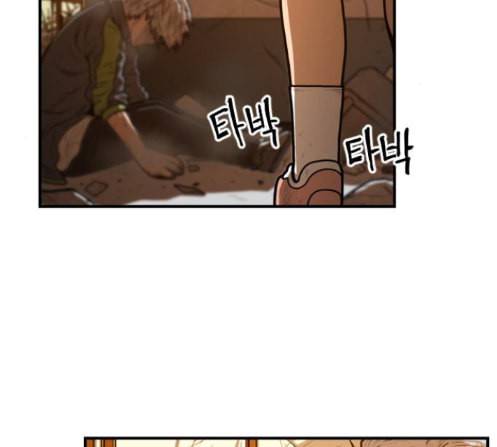 학교정벌 14교시 영웅본색 210
