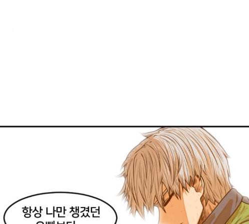 학교정벌 14교시 영웅본색 212