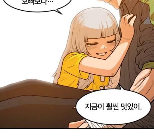 학교정벌 14교시 영웅본색 213