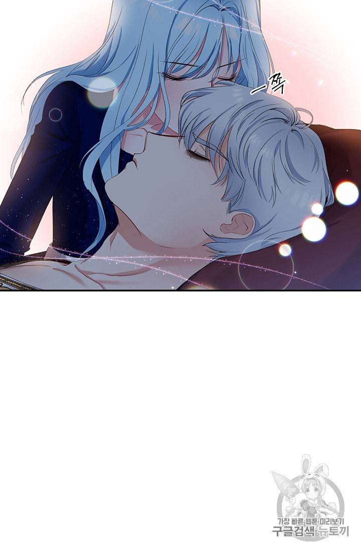 그 결혼 제가 할게요 2화 12