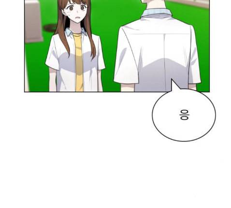 일진이 사나워 79화 7
