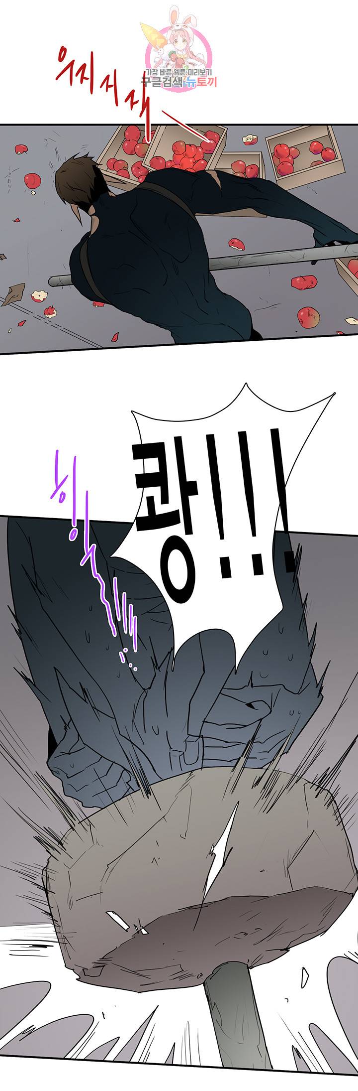디어 도어(DEAR. DOOR) 80화 30