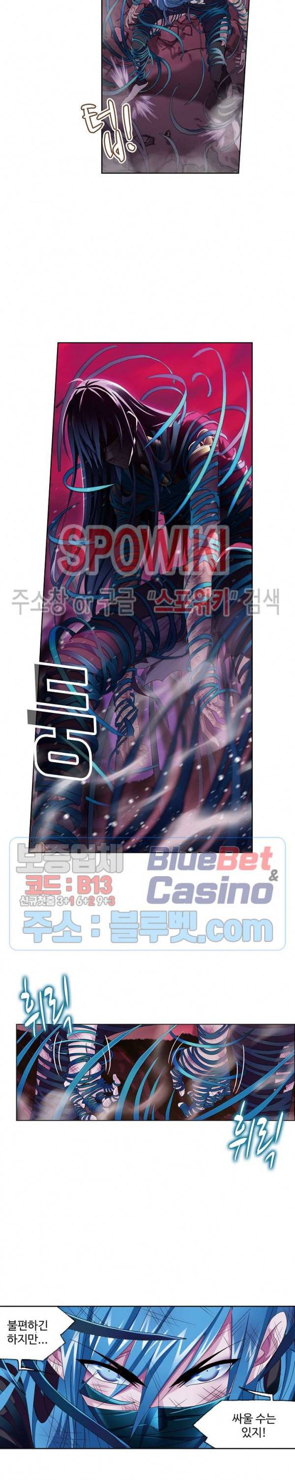 엘피스 전기: SOUL LAND 427화 4