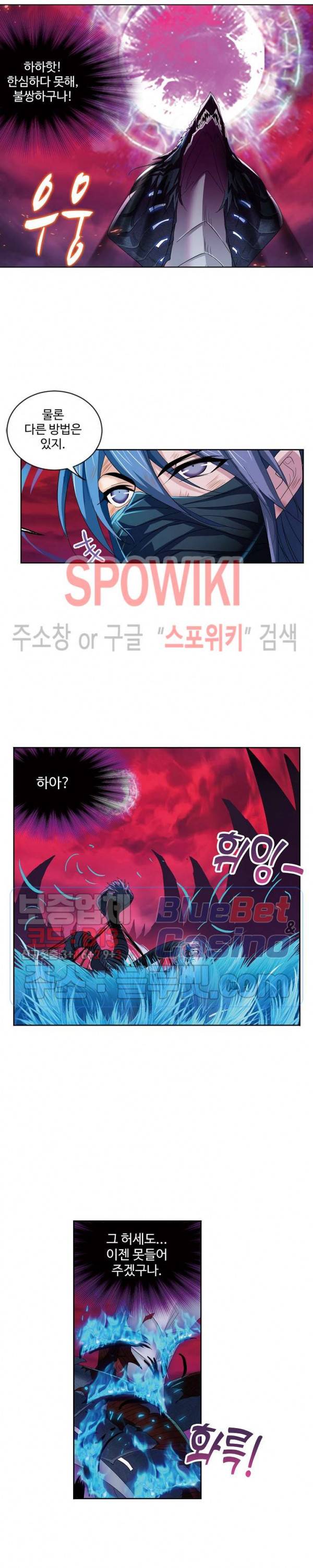 엘피스 전기: SOUL LAND 427화 12