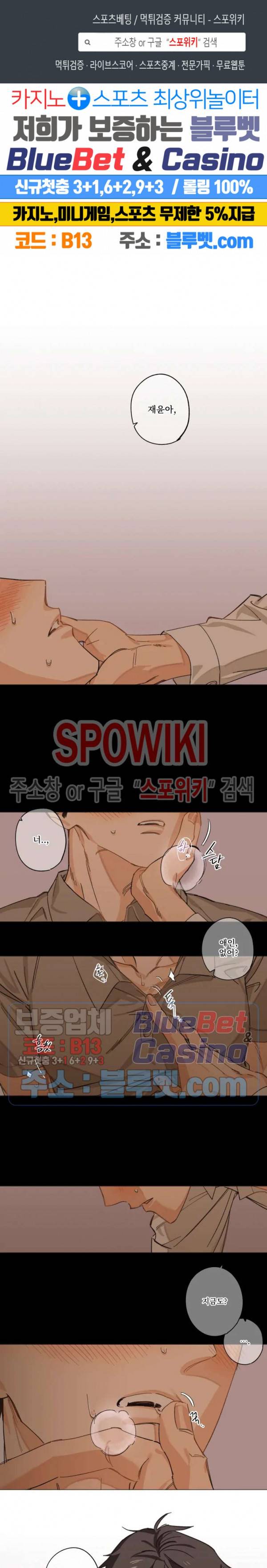 렌즈 속의 너 프롤로그 1