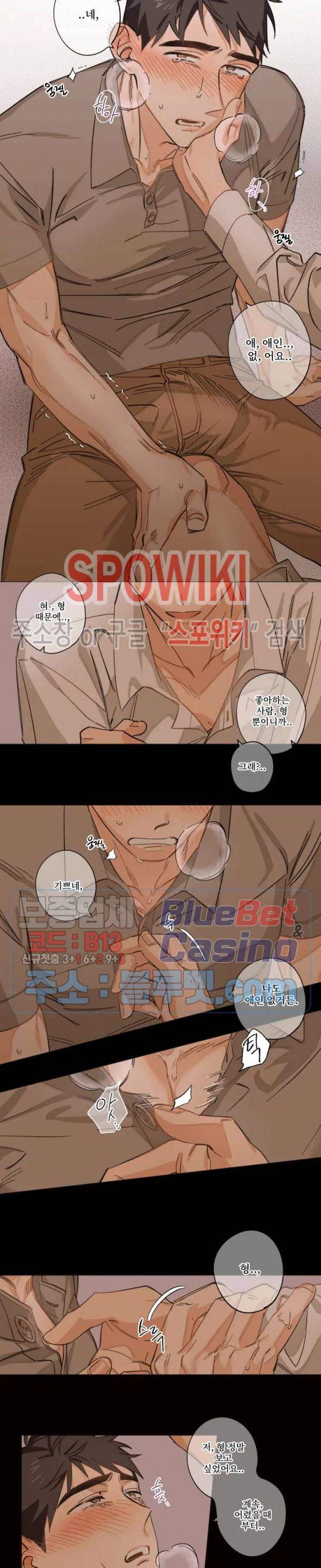 렌즈 속의 너 프롤로그 2