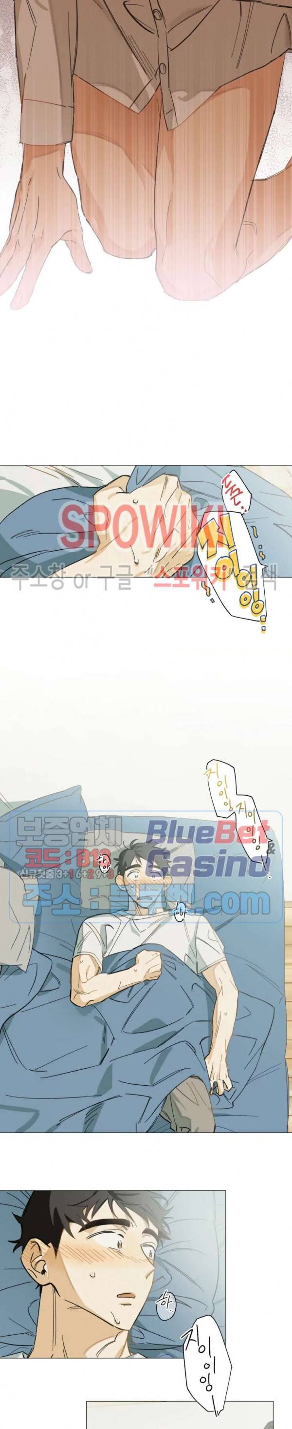 렌즈 속의 너 프롤로그 4