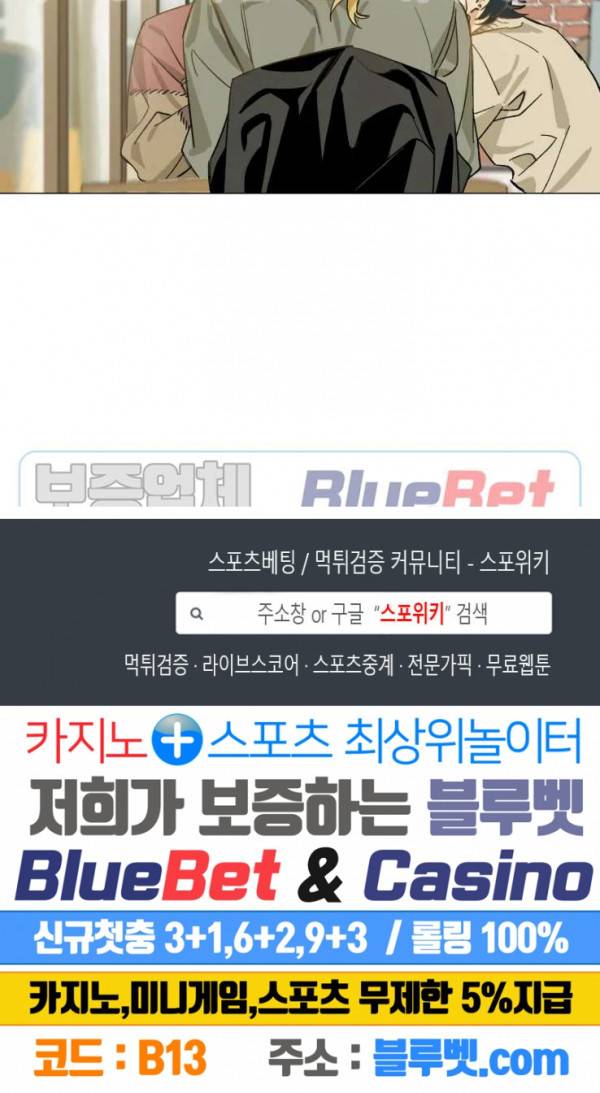렌즈 속의 너 프롤로그 10
