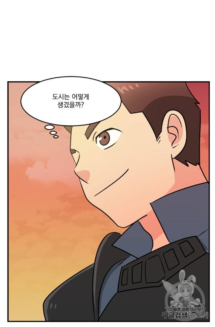 리더 Reader 읽는자 84화 12