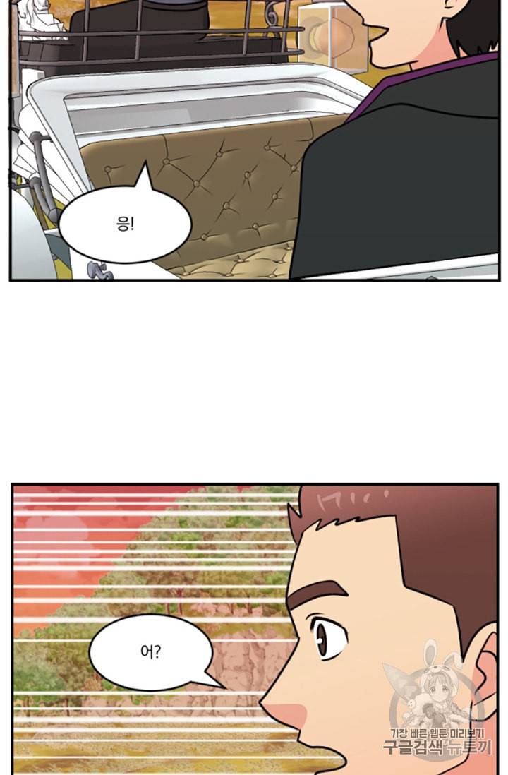 리더 Reader 읽는자 84화 14