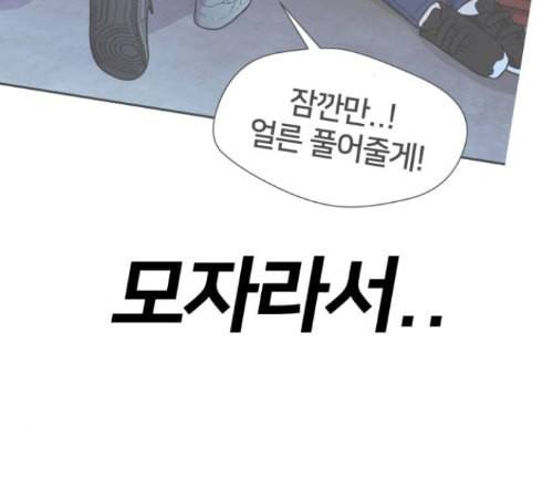 얼굴천재 35화 3