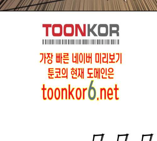 얼굴천재 35화 8