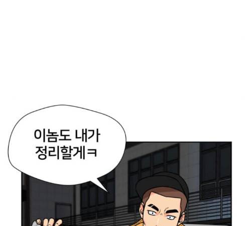 얼굴천재 35화 21