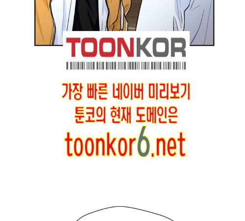 얼굴천재 35화 25