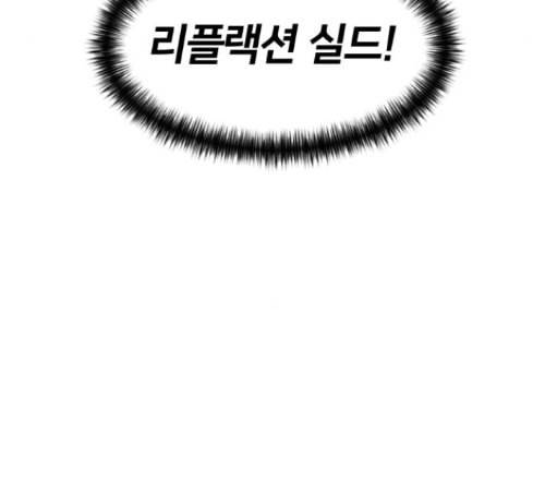 얼굴천재 35화 31