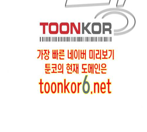 얼굴천재 35화 42