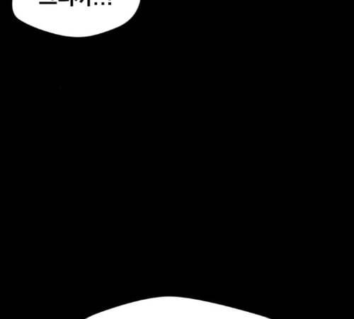 얼굴천재 35화 61