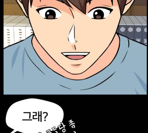 얼굴천재 35화 63