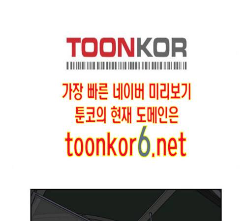 얼굴천재 35화 73