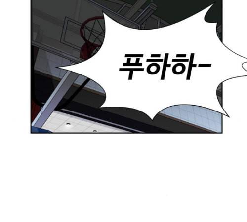 얼굴천재 35화 74
