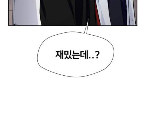 얼굴천재 35화 77