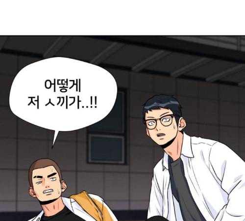 얼굴천재 35화 99