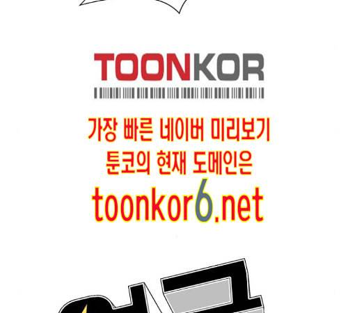 얼굴천재 35화 104