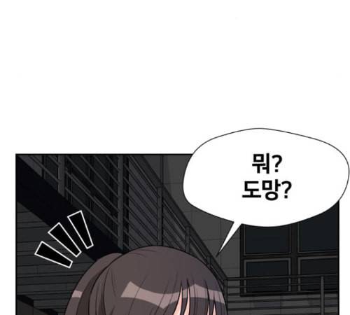 얼굴천재 35화 106