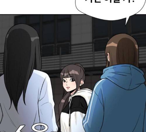 얼굴천재 35화 109