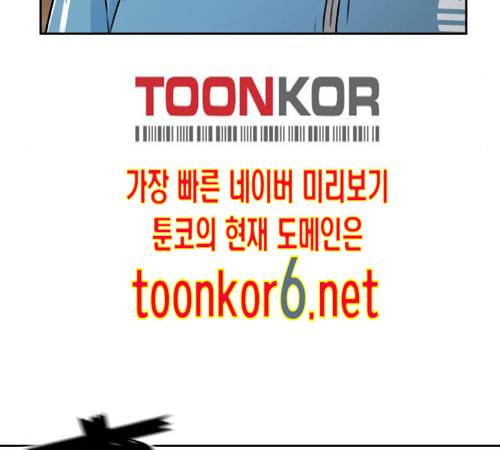 얼굴천재 35화 113