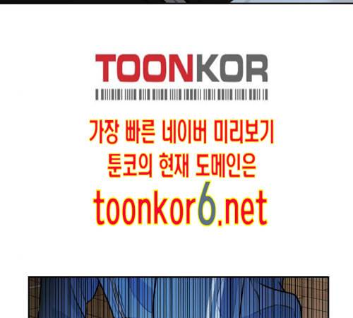 얼굴천재 35화 125