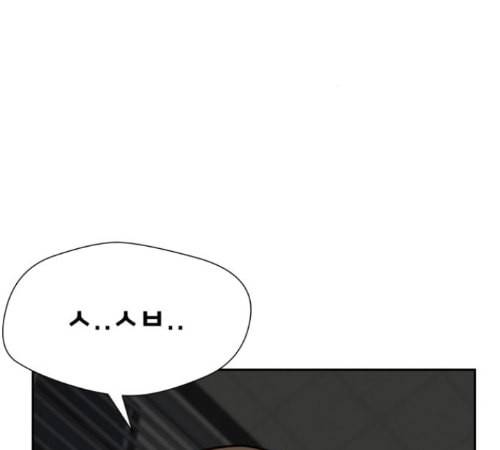 얼굴천재 35화 127