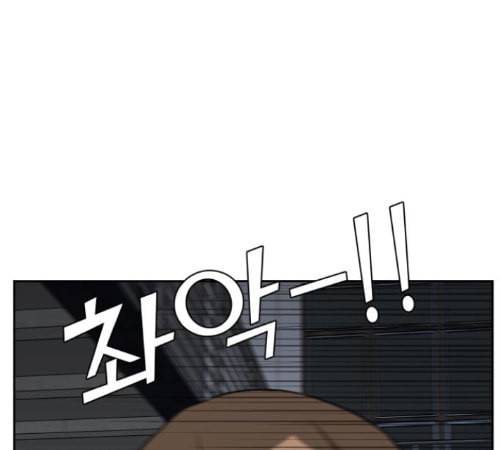 얼굴천재 35화 142