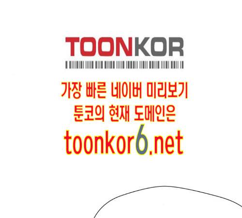 얼굴천재 35화 144