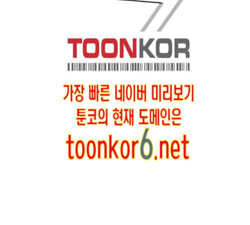 얼굴천재 35화 151