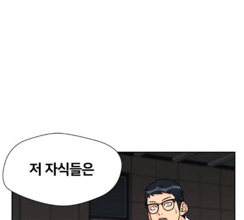 얼굴천재 35화 173