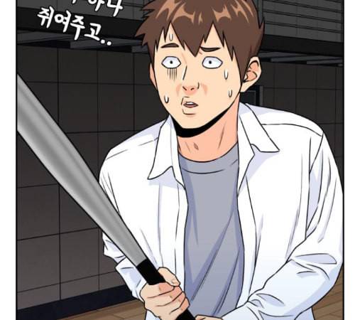 얼굴천재 35화 178