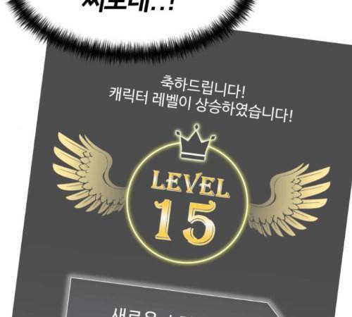 얼굴천재 35화 183