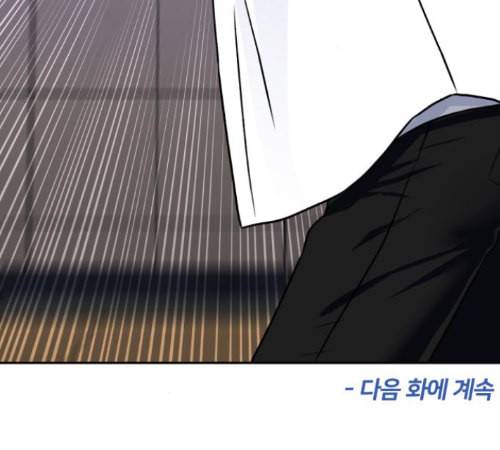 얼굴천재 35화 200