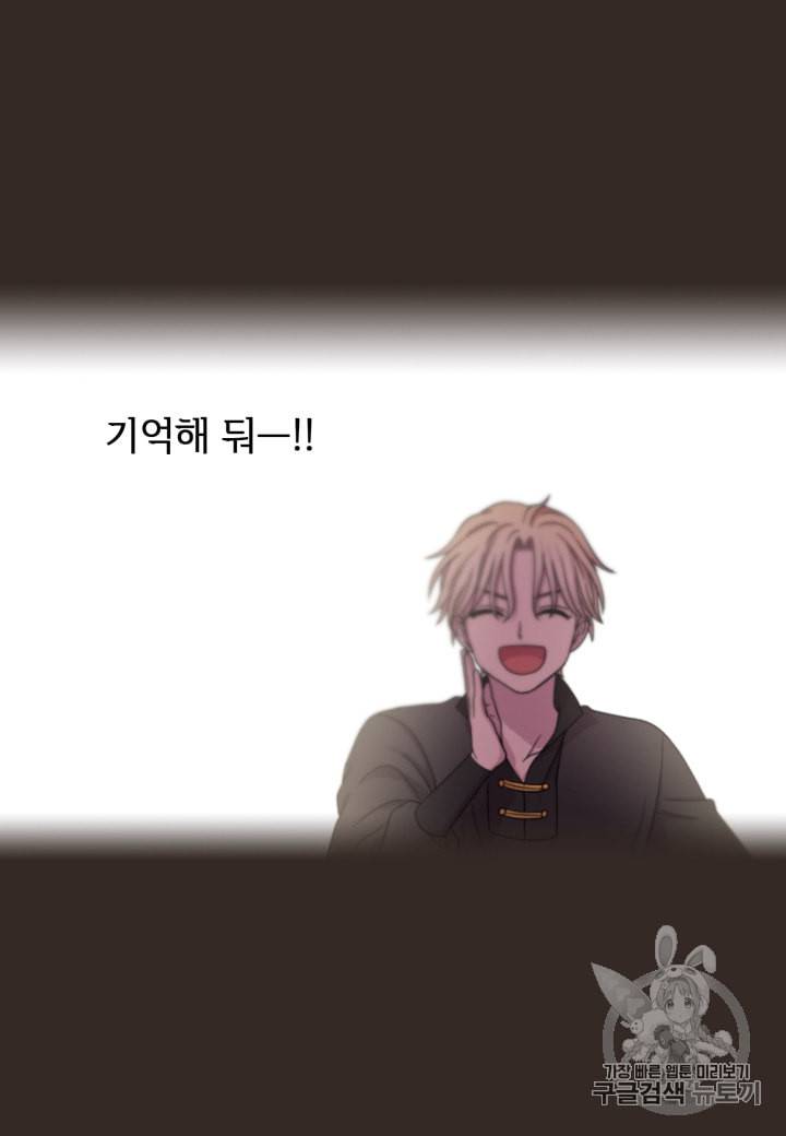 빛과 그림자   골든 타임 12화 3