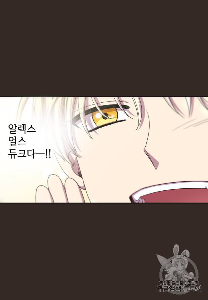 빛과 그림자   골든 타임 12화 5
