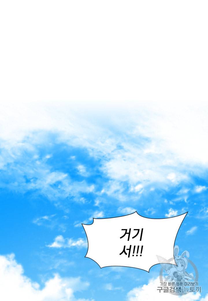 빛과 그림자   골든 타임 12화 7