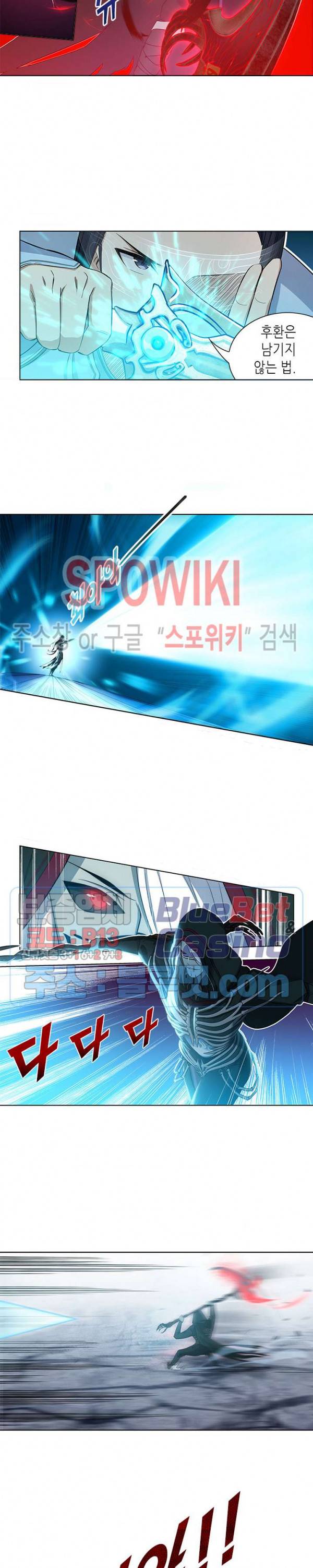 플레이의 역전 8화 3