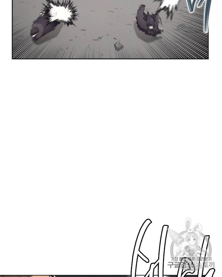 신마경천기 101화 5